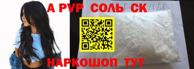 меф VHQ Комсомольск-на-Амуре