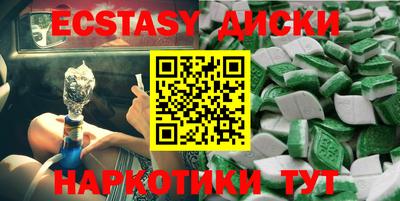 не бодяженный Коммунар