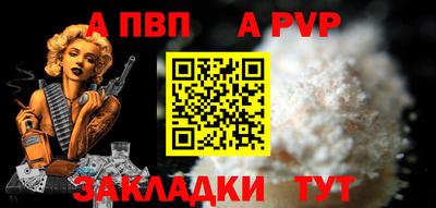 соль ск Конаково