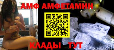 меф VHQ Комсомольск-на-Амуре
