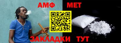 меф VHQ Комсомольск-на-Амуре
