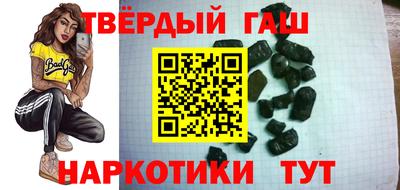 меф VHQ Комсомольск-на-Амуре