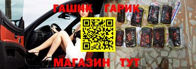 mdma Краснокаменск