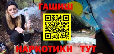 меф Абакан