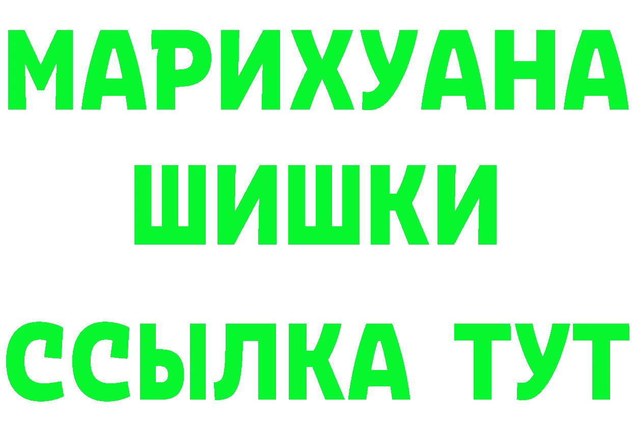 Бутират буратино зеркало площадка блэк спрут Ступино