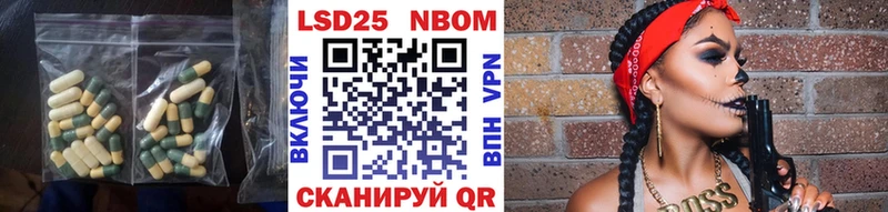 Лсд 25 экстази кислота  где купить наркоту  Ступино 