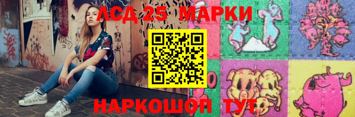 Ступино  Лсд 25 экстази ecstasy  Вход с VPN  Лсд 25 экстази  LSD-25 экстази кислота 
