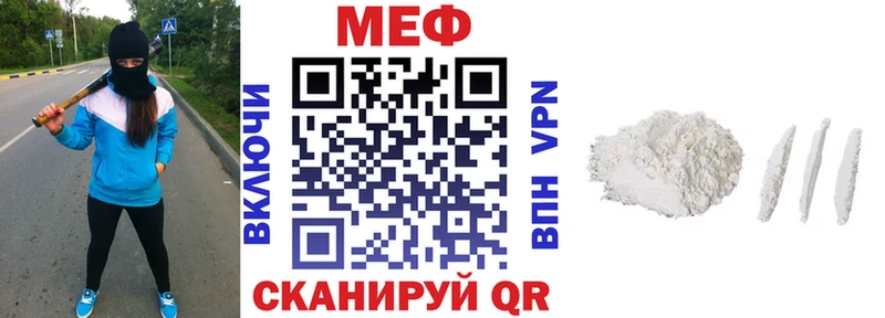 Меф кристаллы  Ступино 
