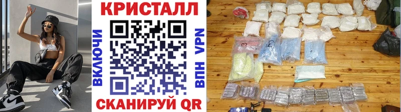 МЕТАМФЕТАМИН мет  закладка  Ступино 