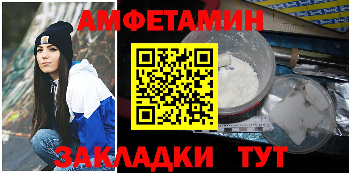 Ступино  МЕТАМФЕТАМИН винт  Вход с VPN 