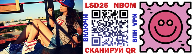 Марки N-bome 1,5мг  Ступино 