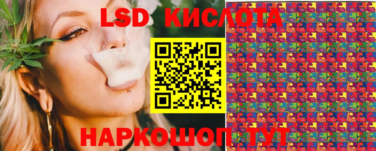Марки 25I-NBOMe 1,5мг Ступино
