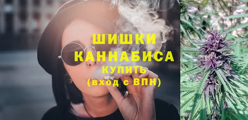 Шишки марихуана Bruce Banner  купить   Ступино 