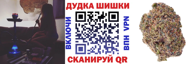 МАРИХУАНА гибрид закладки Ступино