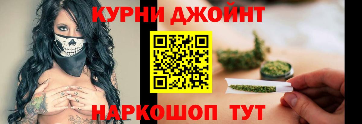 Марихуана планчик  Канабис LSD WEED  Ступино  МАРИХУАНА MAZAR  Вход с VPN  МАРИХУАНА гибрид 